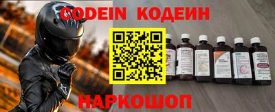 индика Новозыбков