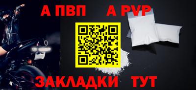 индика Новозыбков