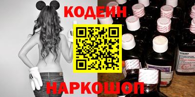 индика Новозыбков