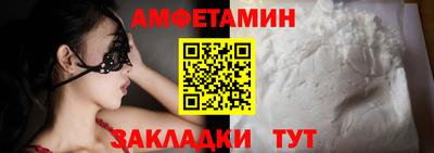 индика Новозыбков