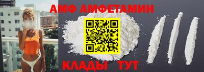 кристаллы Новодвинск