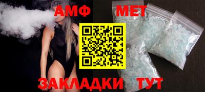 индика Новозыбков