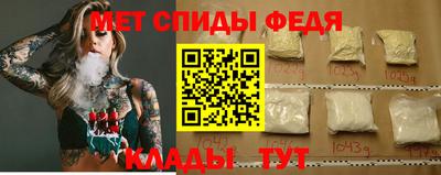 кристаллы Новодвинск