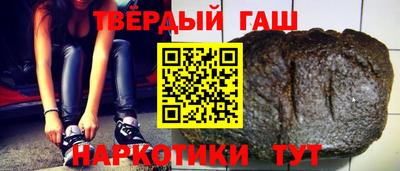 индика Новозыбков
