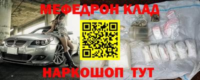 MDMA Новокубанск