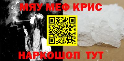 MDMA Новокубанск
