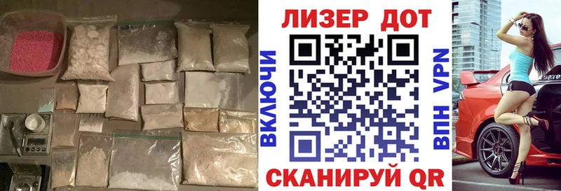 Лсд 25 экстази кислота Можга