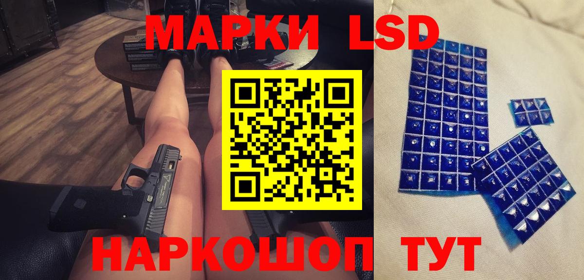 Можга  Лсд 25 экстази  Вход с VPN  ОМГ ОМГ зеркало  LSD-25 экстази кислота 