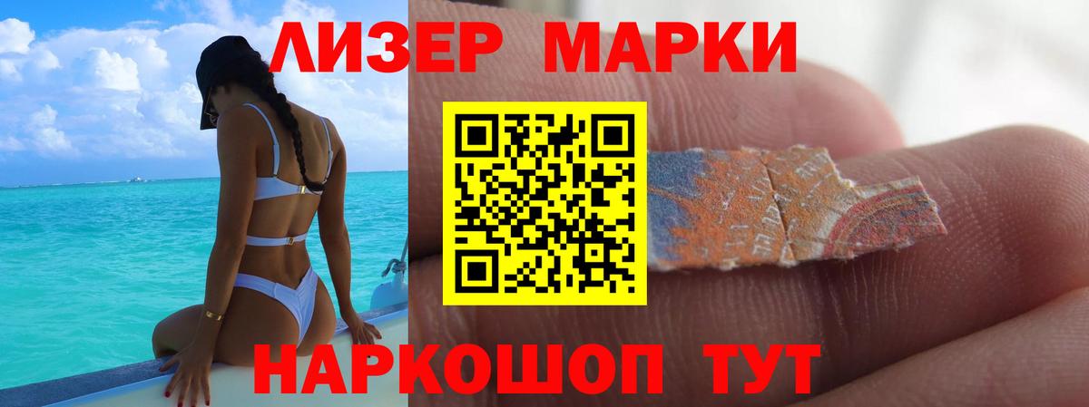 Галлюциногенные грибы Можга