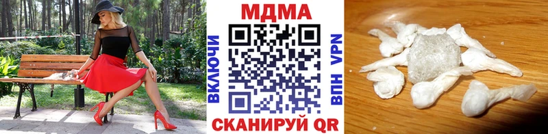 МДМА молли  Можга 