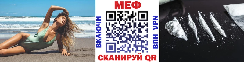 Меф mephedrone Можга