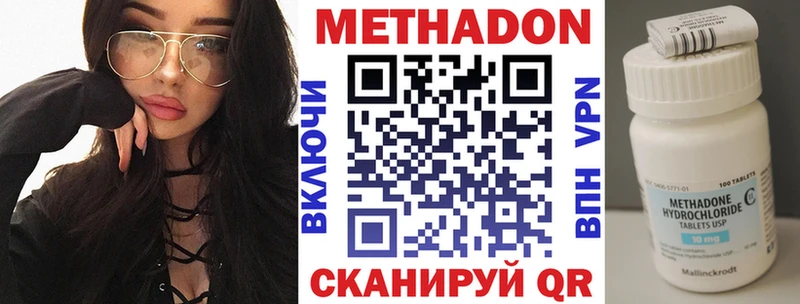 гидра tor  Можга  Метадон мёд 