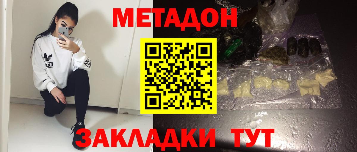 МЕФ кристаллы  Экстази  Героин  Можга  Кодеин  МАРИХУАНА  Вход с VPN 
