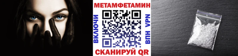 Метамфетамин мет Можга