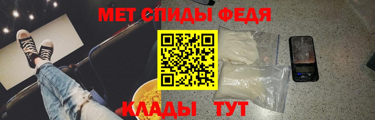 Метамфетамин Декстрометамфетамин 99.9% Можга