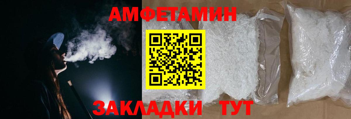 Первитин  Метамфетамин Декстрометамфетамин 99.9%  Вход с VPN  Можга 