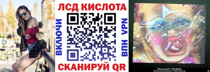 Марки 25I-NBOMe 1,8мг Можга