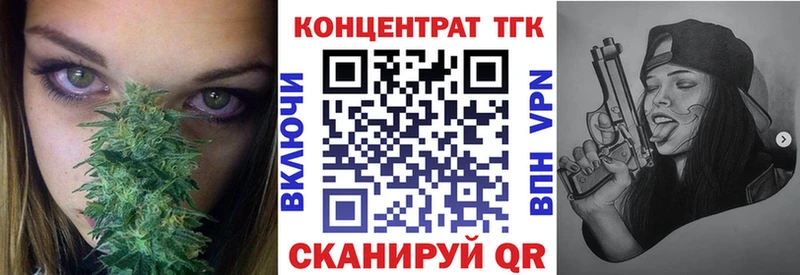 ТГК вейп с тгк  как найти закладки  гидра зеркало  Можга 