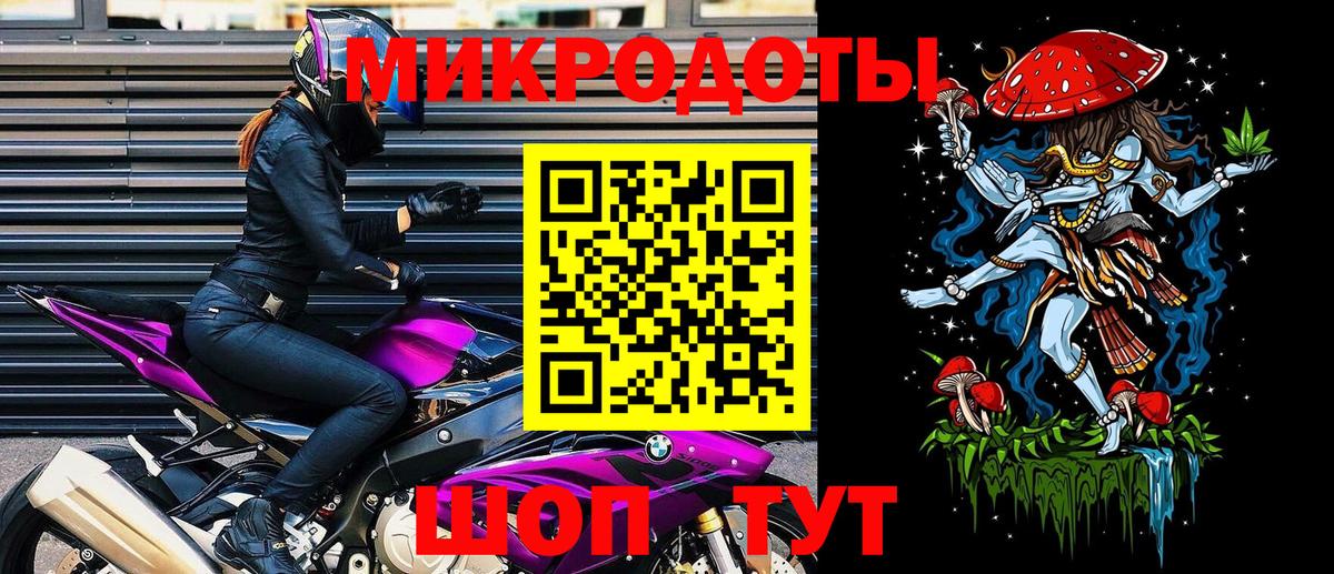 Можга  Псилоцибиновые грибы мицелий  Вход с VPN 