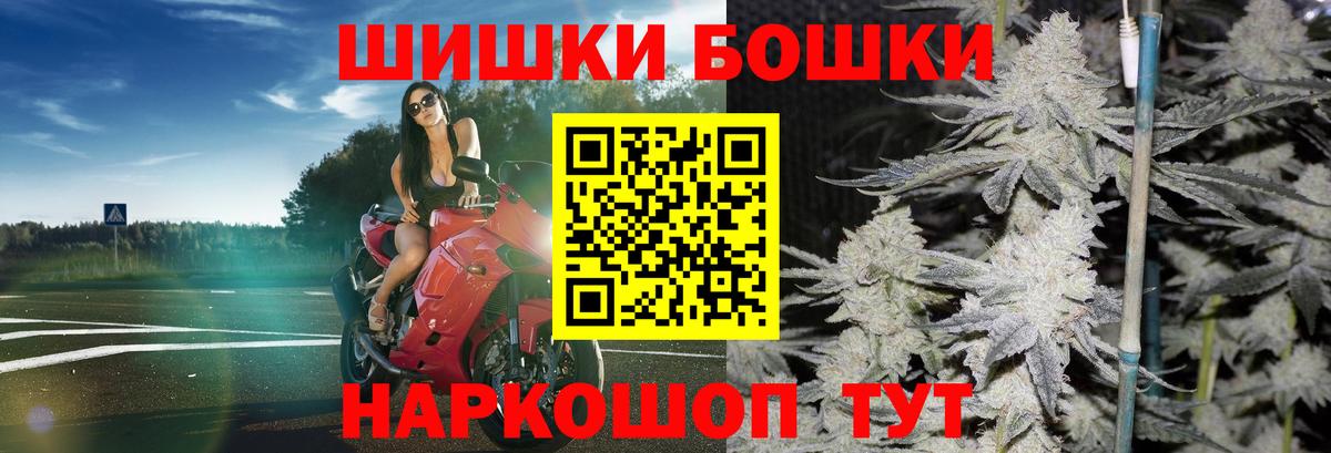 Бошки Шишки сатива  Марихуана тримм  Вход с VPN  Можга  МАРИХУАНА OG Kush 